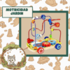 MOTRICIDAD JARDIN
